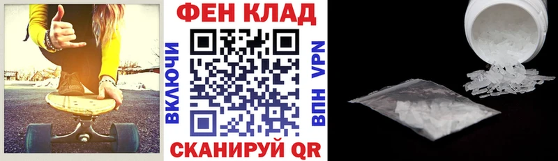 Amphetamine Premium ссылка на мегу ссылка Кимры