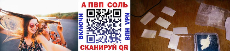 Альфа ПВП СК  Кимры 