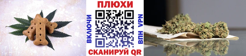 Еда ТГК марихуана  где продают   Кимры 
