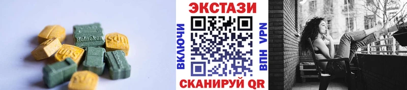 ЭКСТАЗИ MDMA  как найти закладки  Кимры 