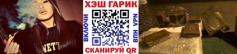 гидра ссылки  Кимры  ГАШ Изолятор 