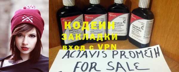 Альфа ПВП Кулебаки