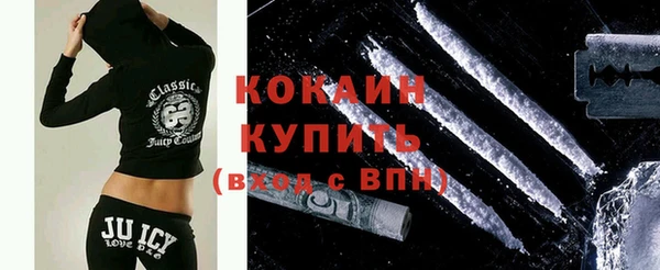 спайс Красноперекопск