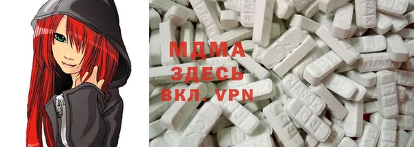 гашик Куйбышев