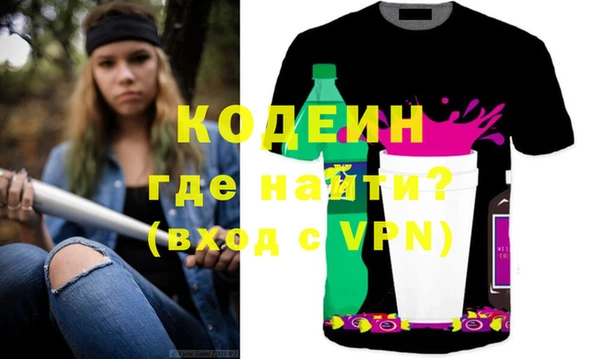 гидра Краснотурьинск