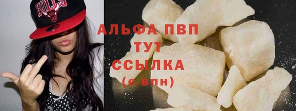 а пвп мука Краснослободск