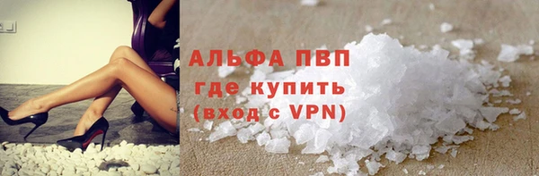 спайс Красноперекопск