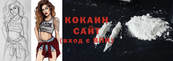 а пвп мука Краснослободск