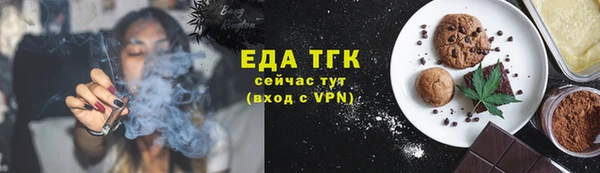 спайс Красноперекопск