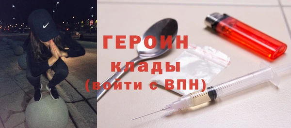гидра Краснотурьинск