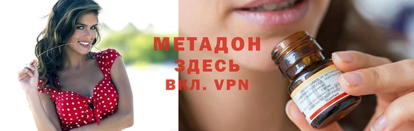 мдма Ахтубинск