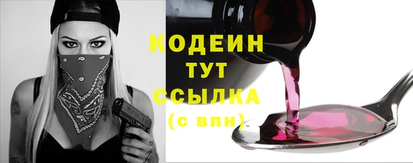 а пвп мука Краснослободск