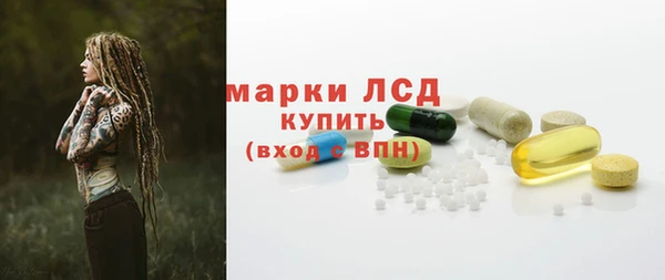 гидра Краснотурьинск