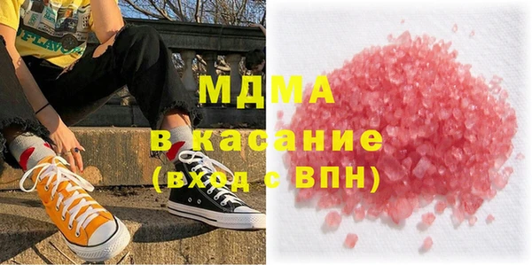 а пвп мука Краснослободск