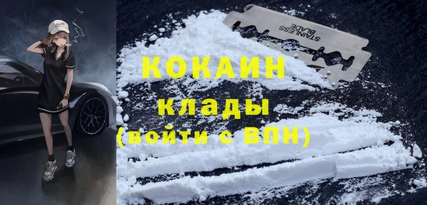спайс Красноперекопск