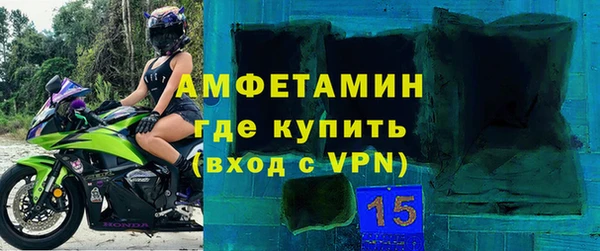 спайс Красноперекопск