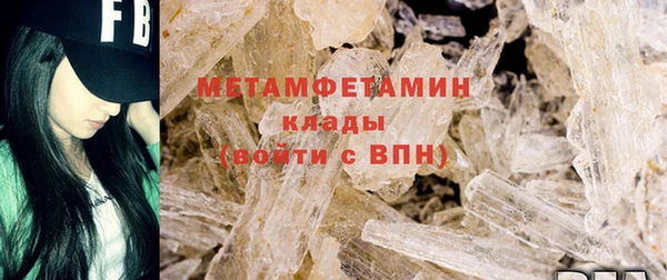 спайс Красноперекопск