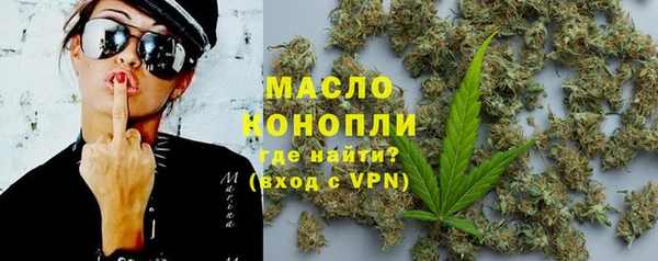мдма Ахтубинск