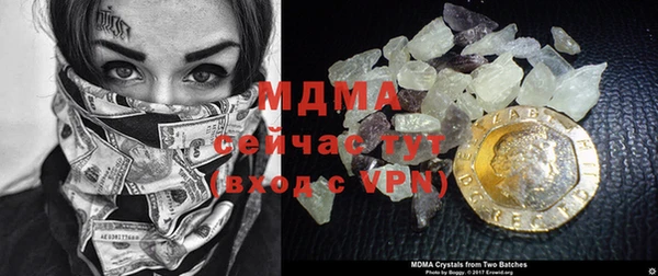 а пвп мука Краснослободск