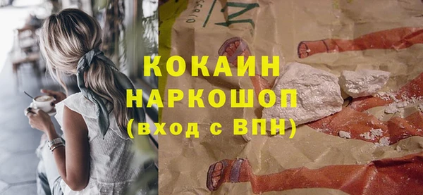 гашик Куйбышев