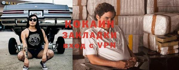 спайс Красноперекопск