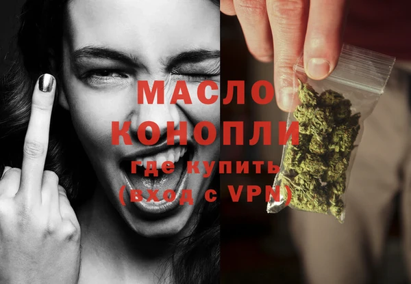 дистиллят марихуана Переславль-Залесский