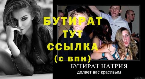а пвп мука Краснослободск