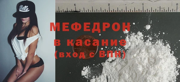 спайс Красноперекопск