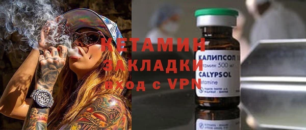 а пвп мука Краснослободск