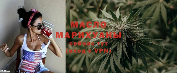 а пвп мука Краснослободск