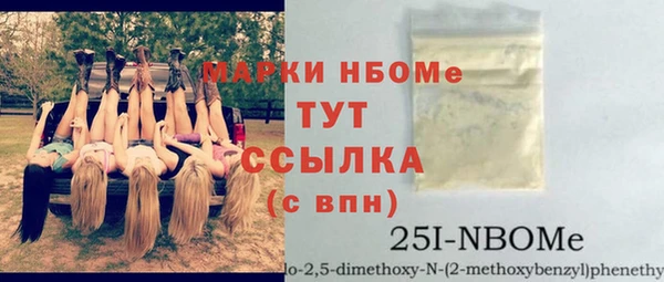 а пвп мука Краснослободск