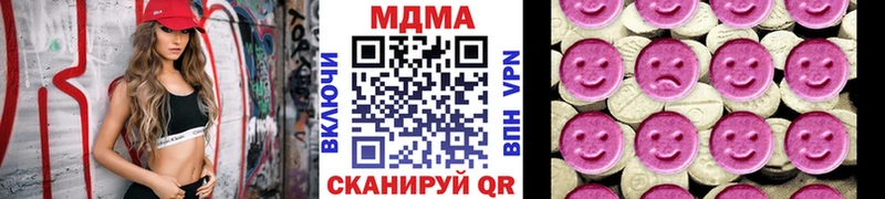 что такое наркотик  Кимры  MDMA молли 
