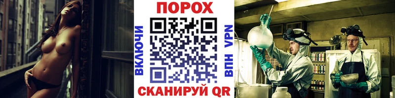 Метамфетамин Methamphetamine  купить   Кимры 