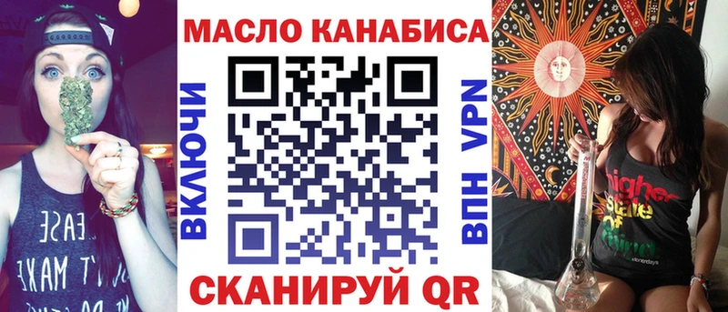 даркнет сайт  ОМГ ОМГ сайт  ТГК вейп с тгк  Кимры 